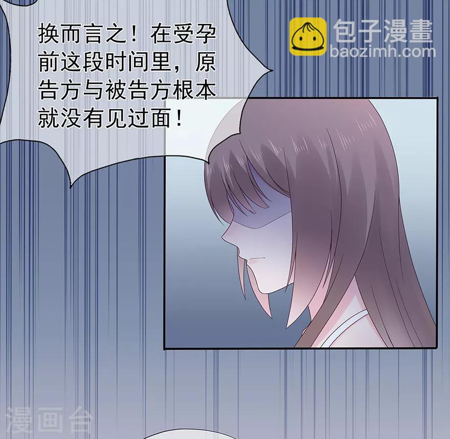 第118话 针锋相对-第125话