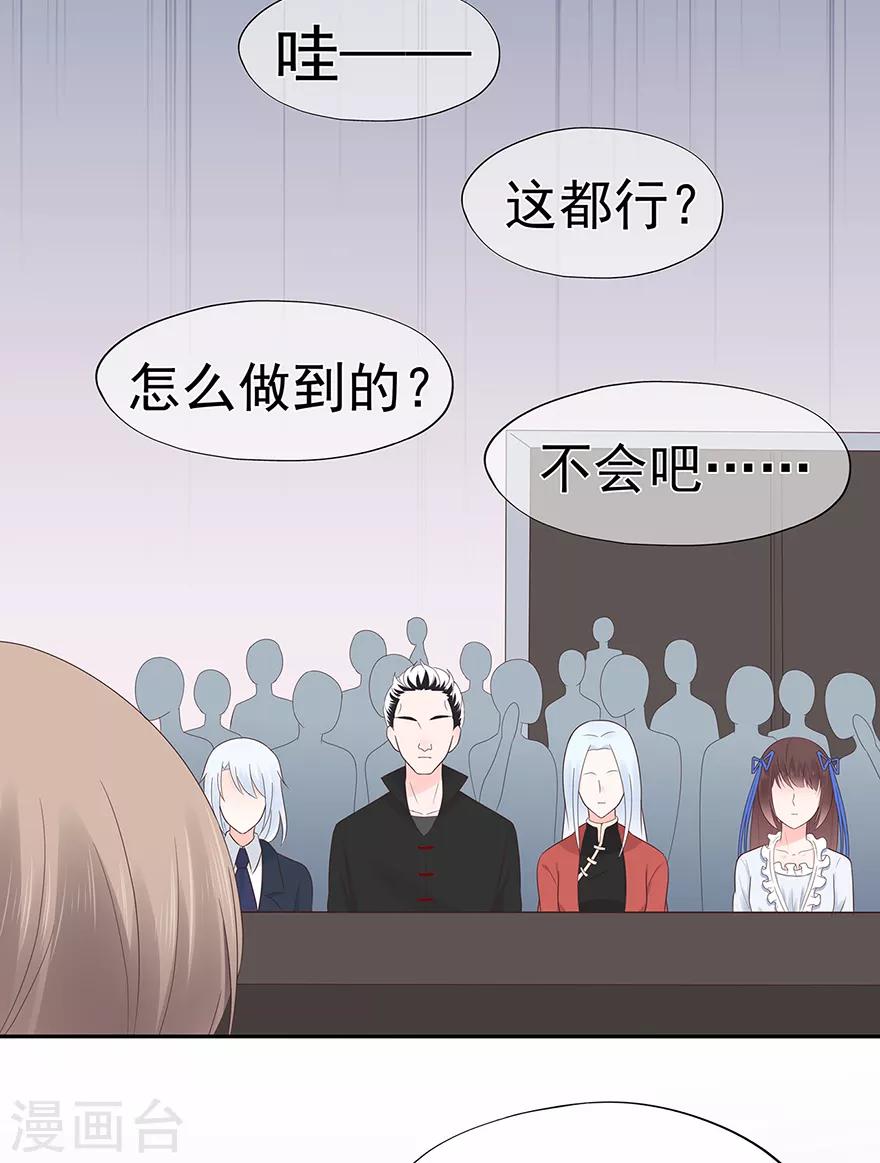 第118话 针锋相对-第125话