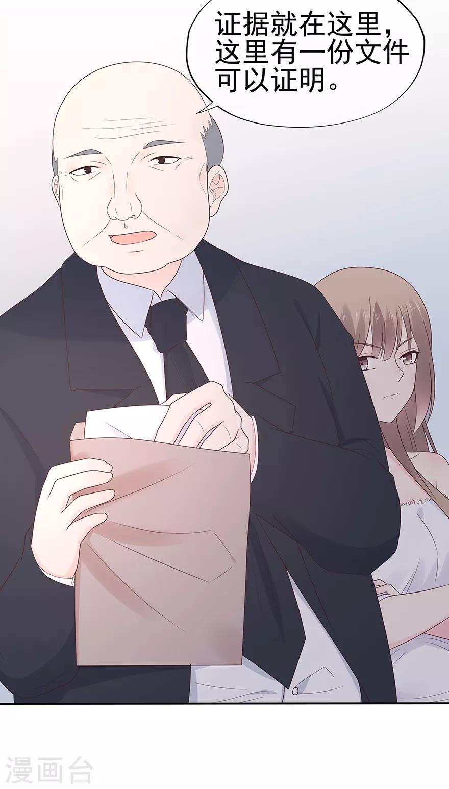 第118话 针锋相对-第125话