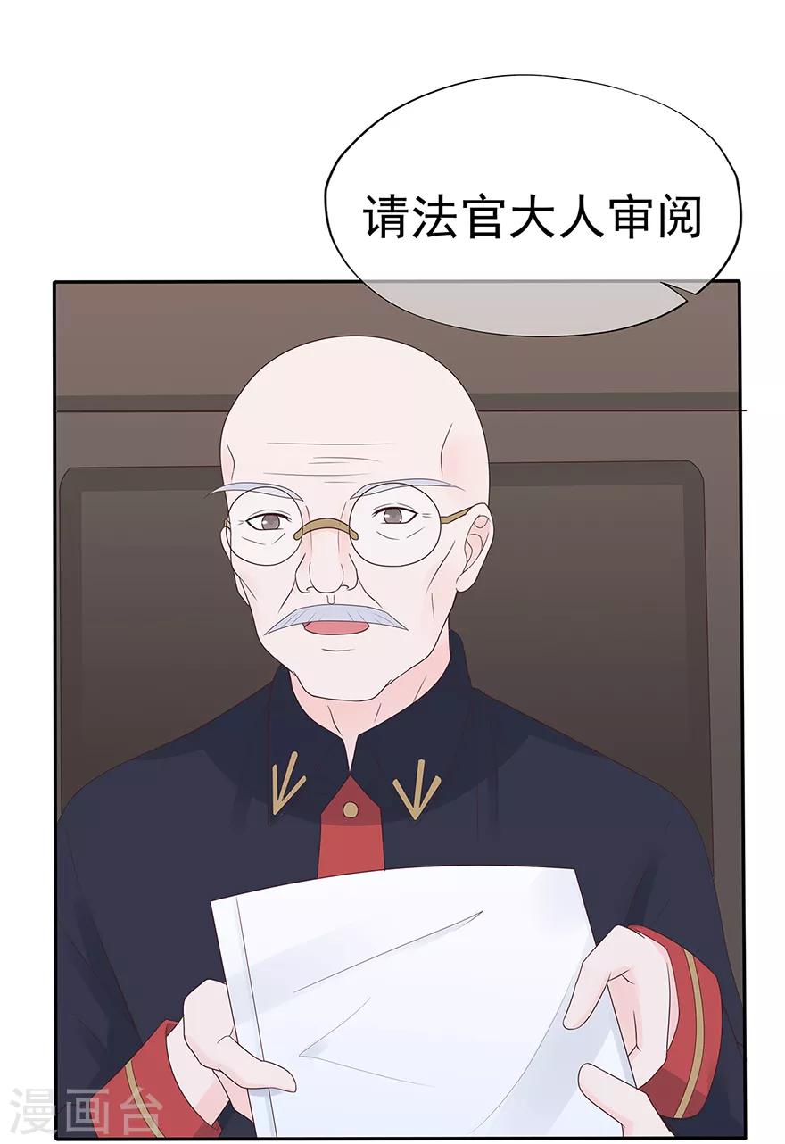 第118话 针锋相对-第125话