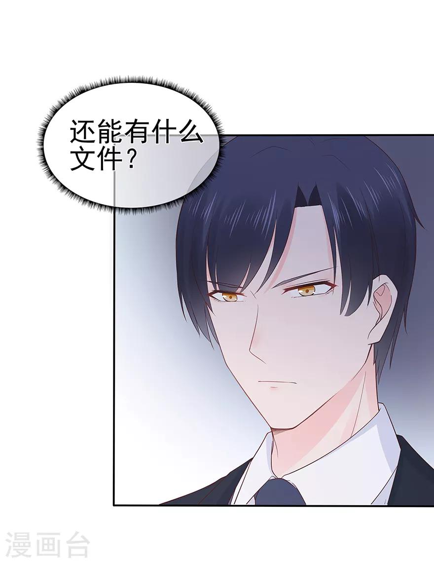 第118话 针锋相对-第125话