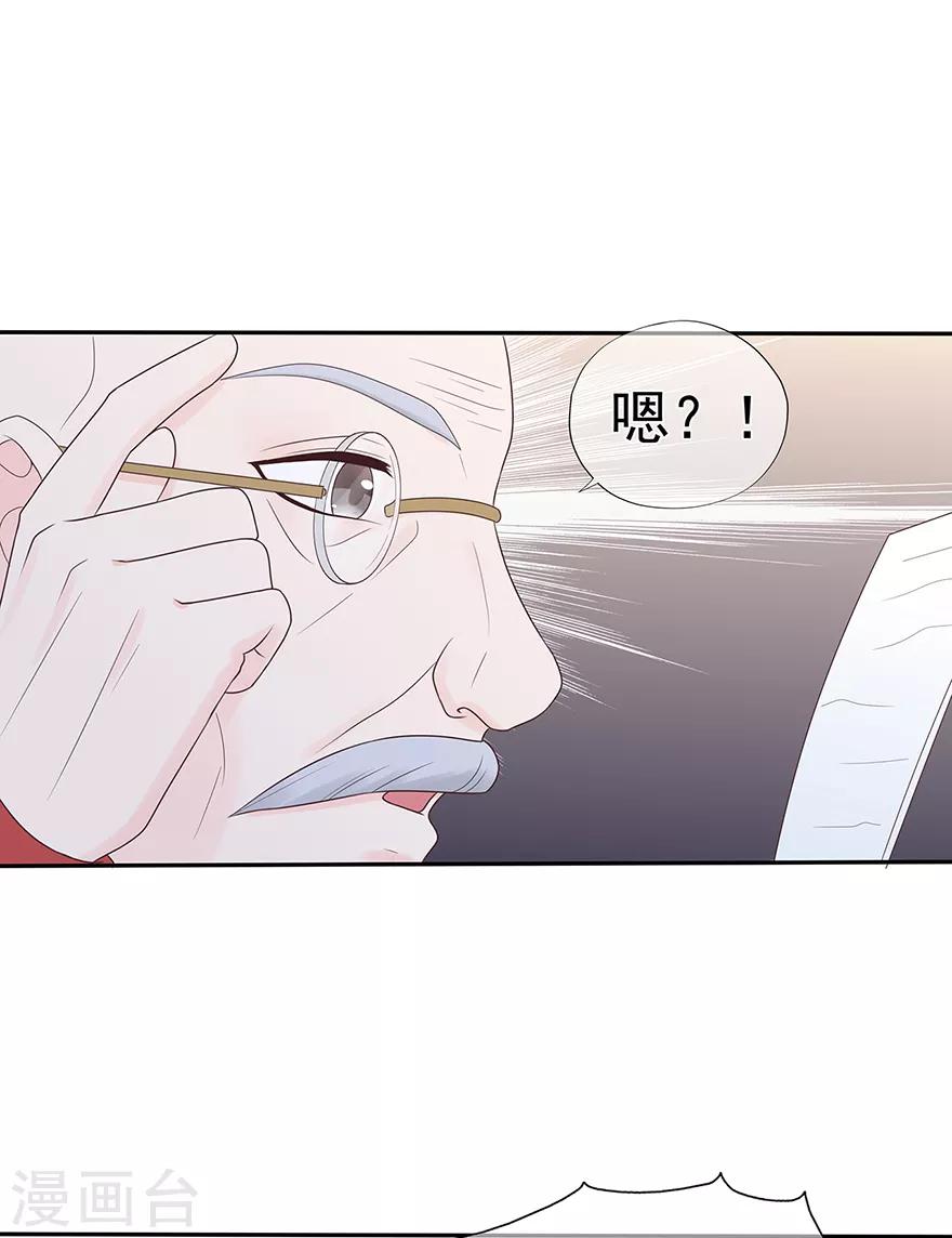 第118话 针锋相对-第125话