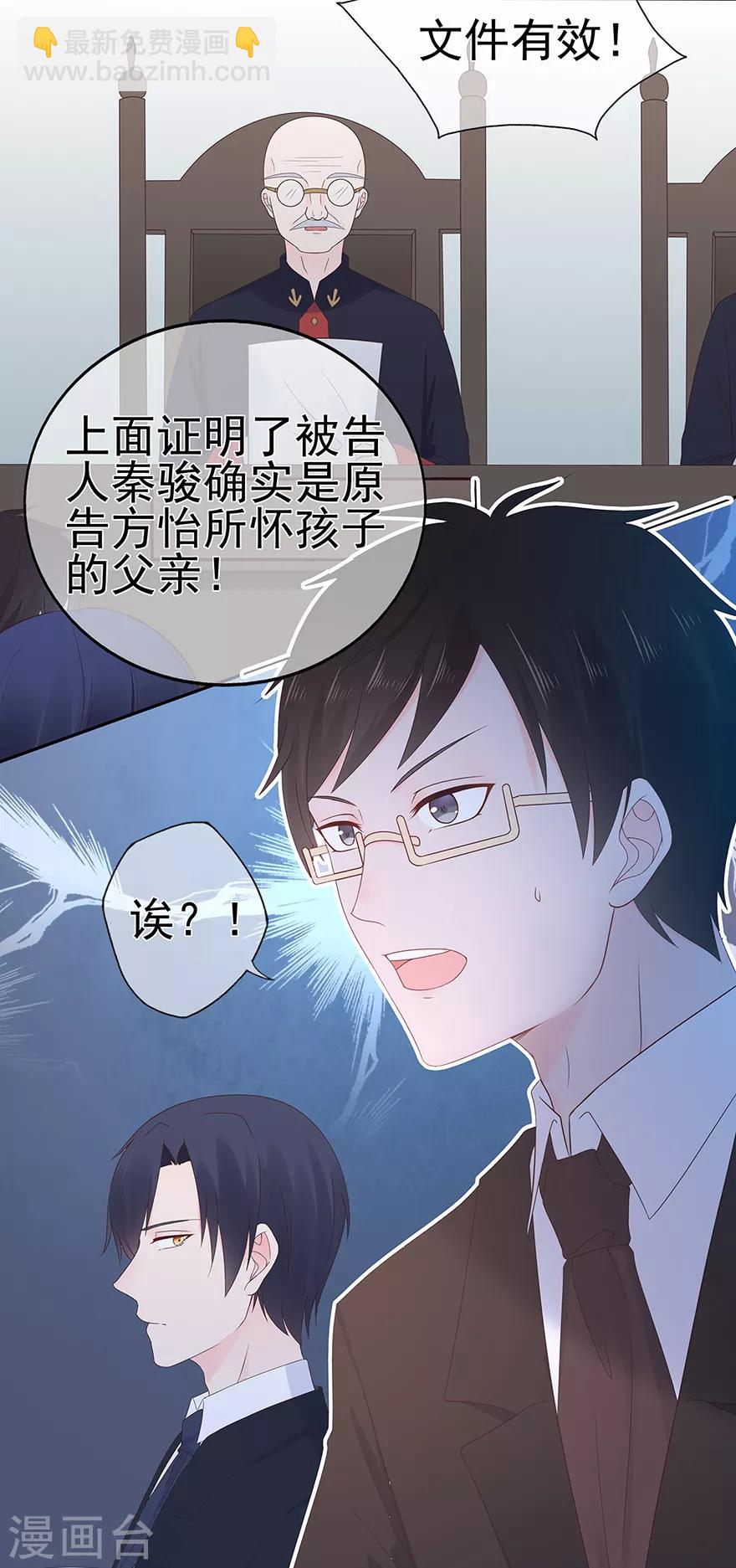 第118话 针锋相对-第125话