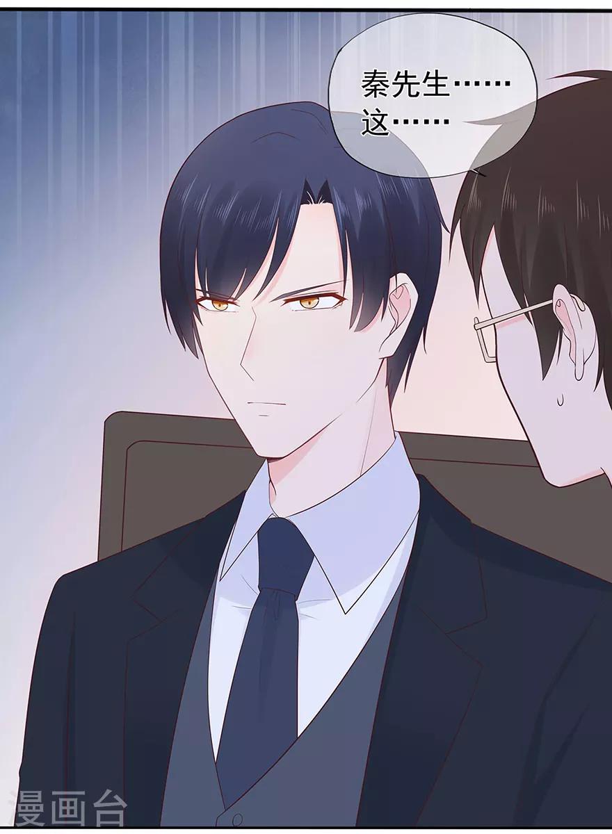 第118话 针锋相对-第125话