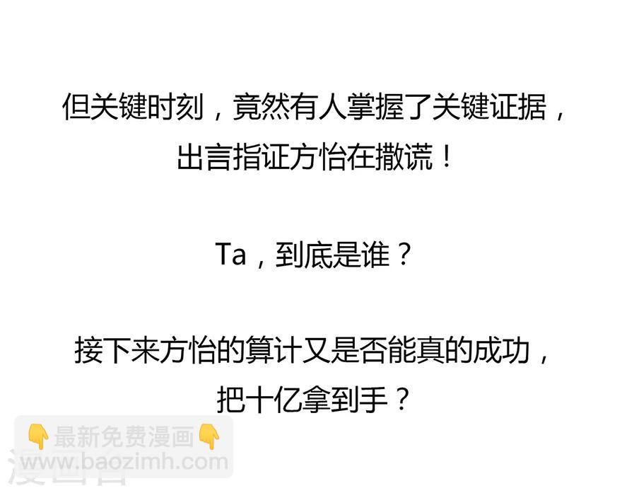 第118话 针锋相对-第125话