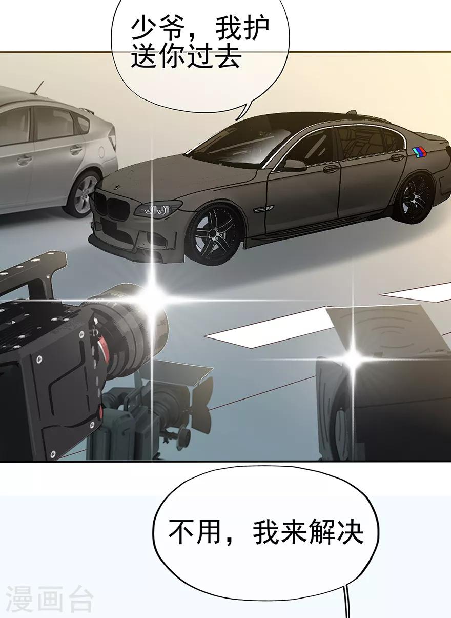 第118话 针锋相对-第125话