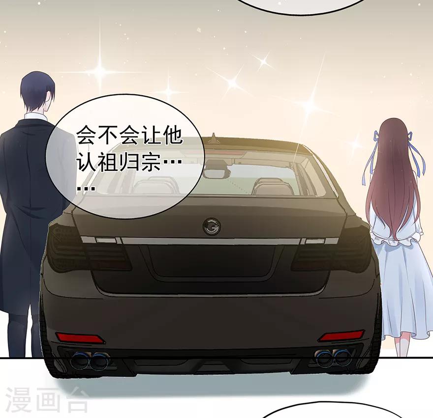 第118话 针锋相对-第125话