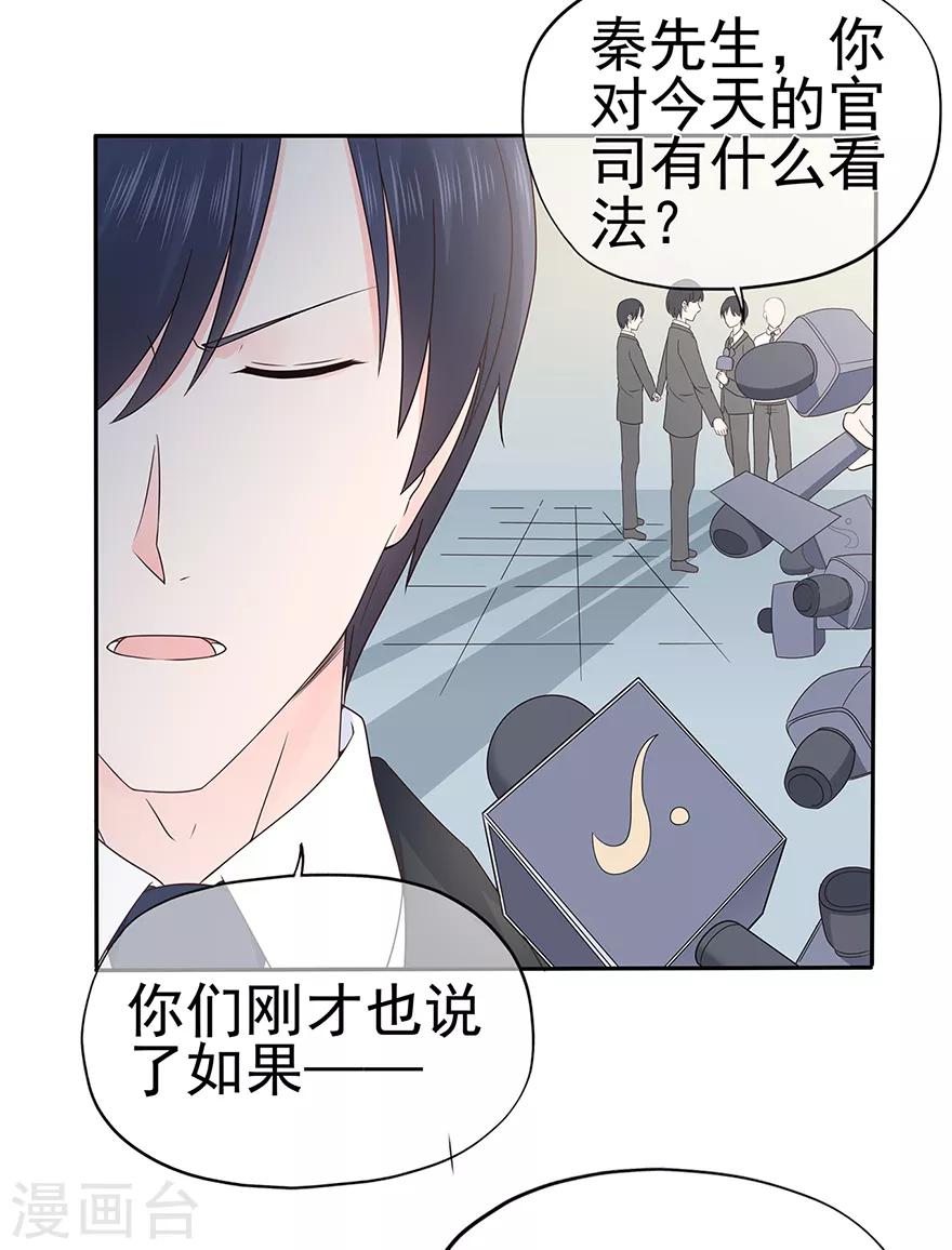 第118话 针锋相对-第125话