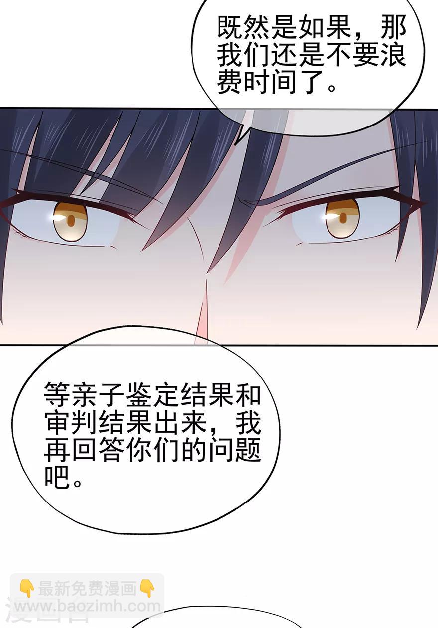 第118话 针锋相对-第125话