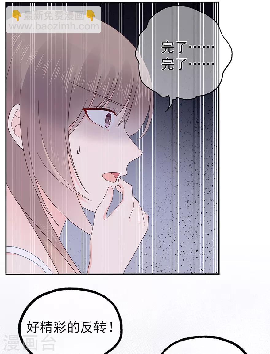 第120话 一击必杀-第127话