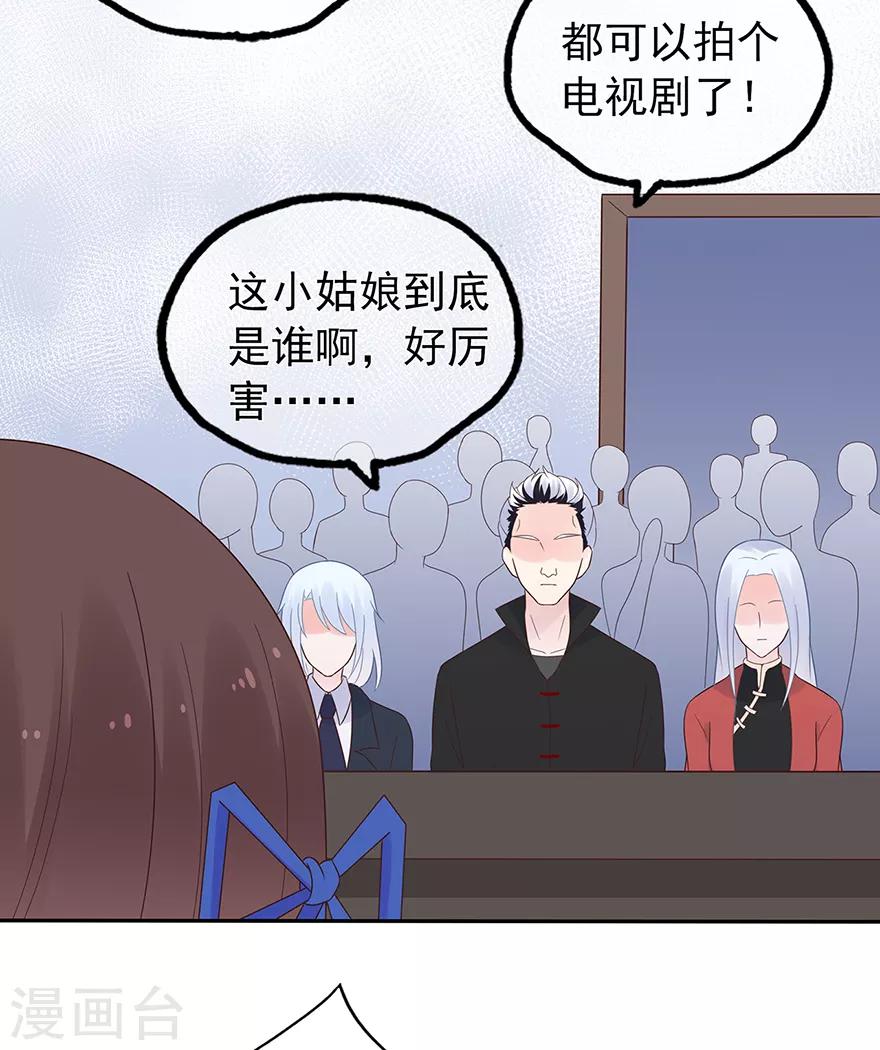 第120话 一击必杀-第127话