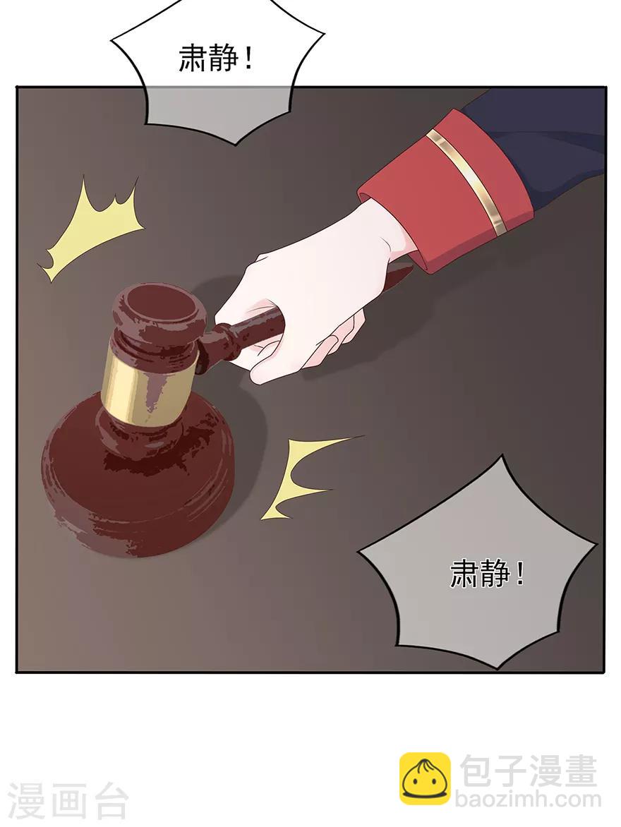 第120话 一击必杀-第127话