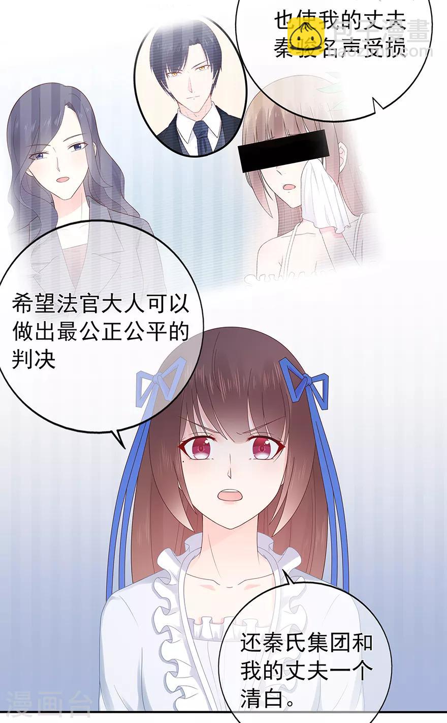 第120话 一击必杀-第127话