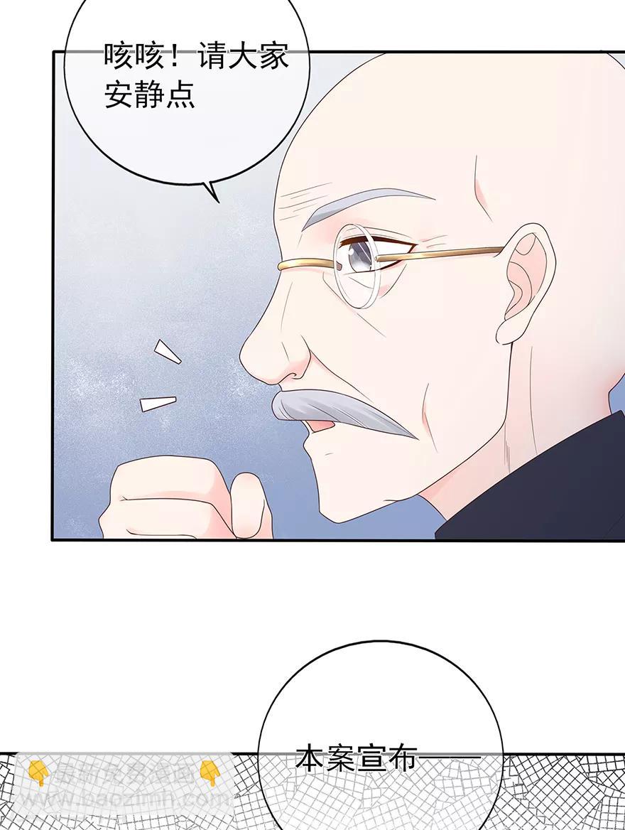 第120话 一击必杀-第127话