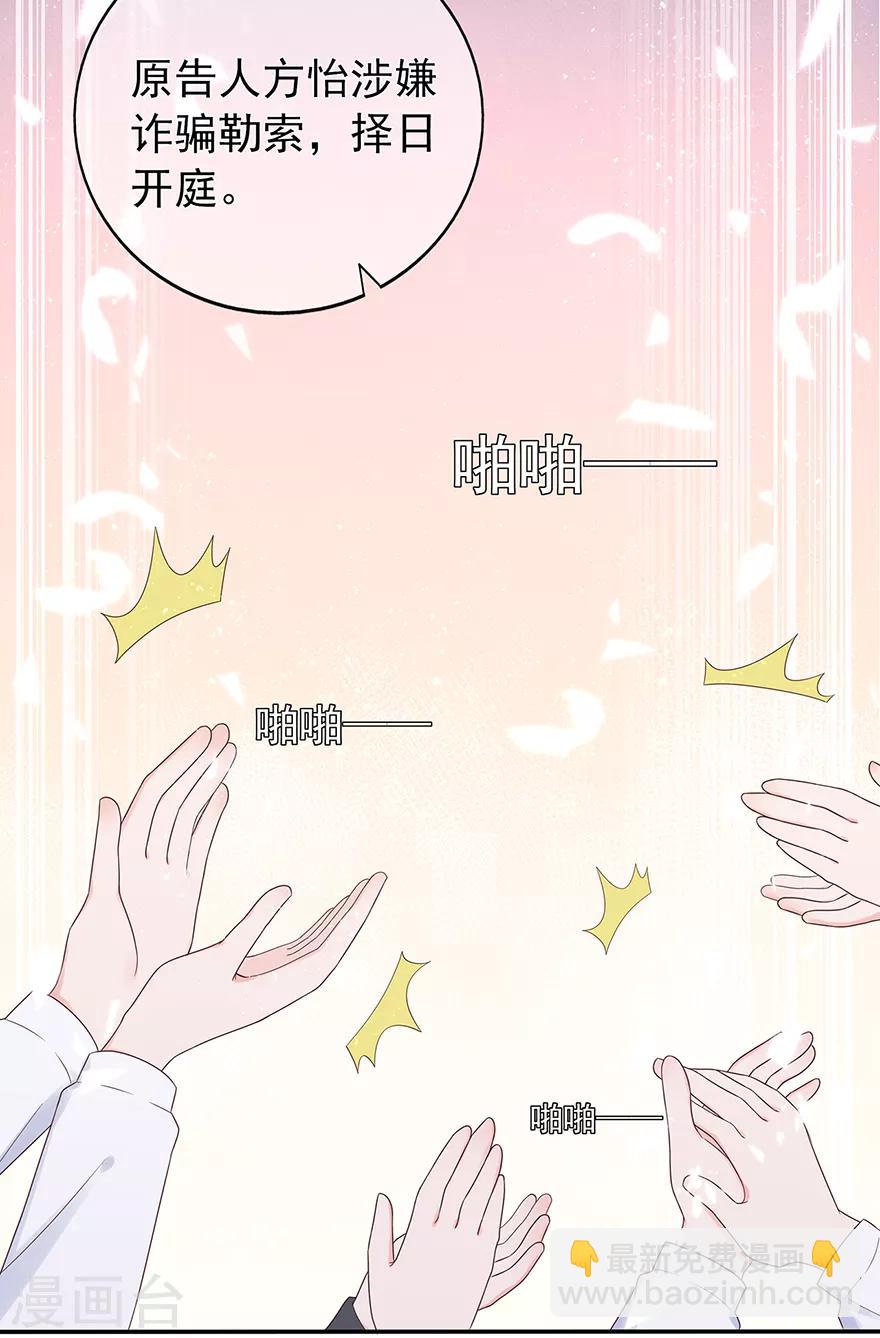 第120话 一击必杀-第127话