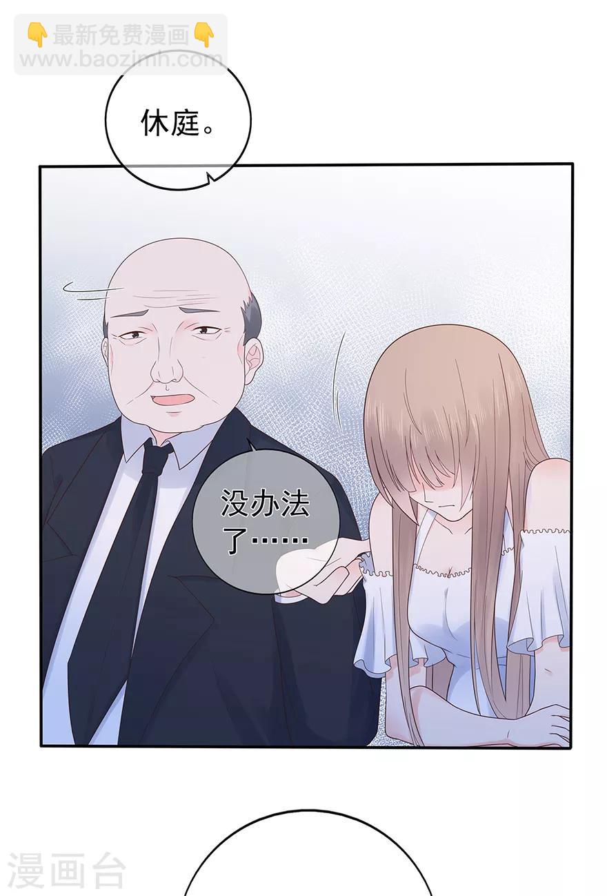 第120话 一击必杀-第127话