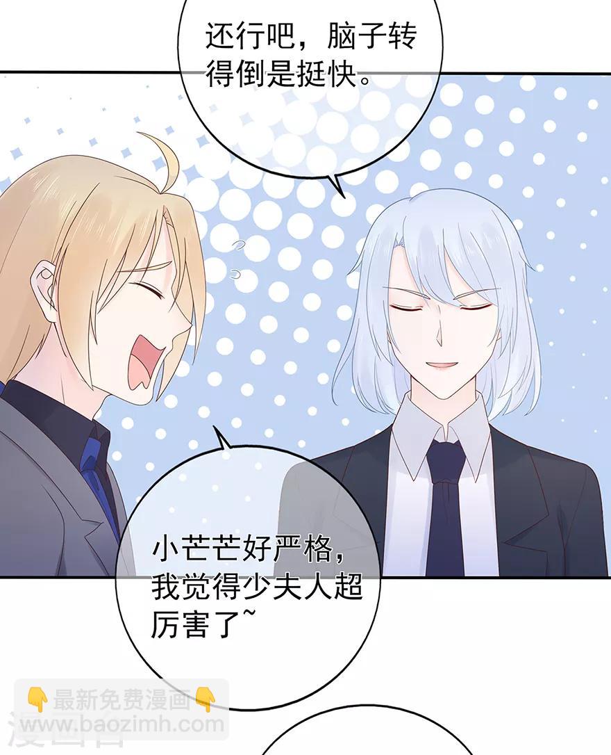 第120话 一击必杀-第127话