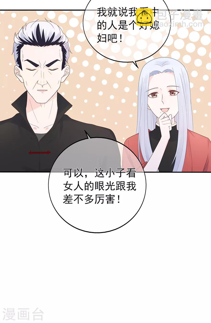 第120话 一击必杀-第127话