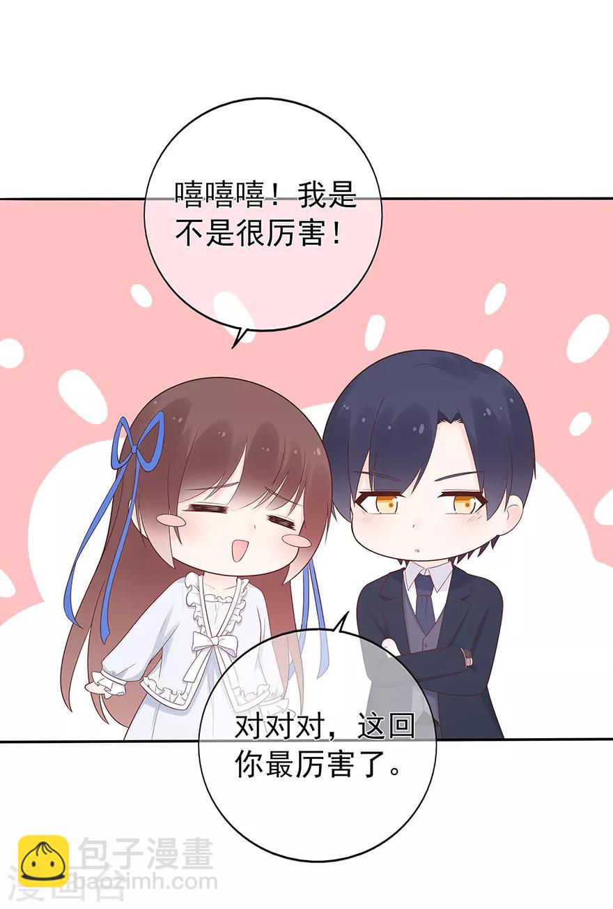 第120话 一击必杀-第127话