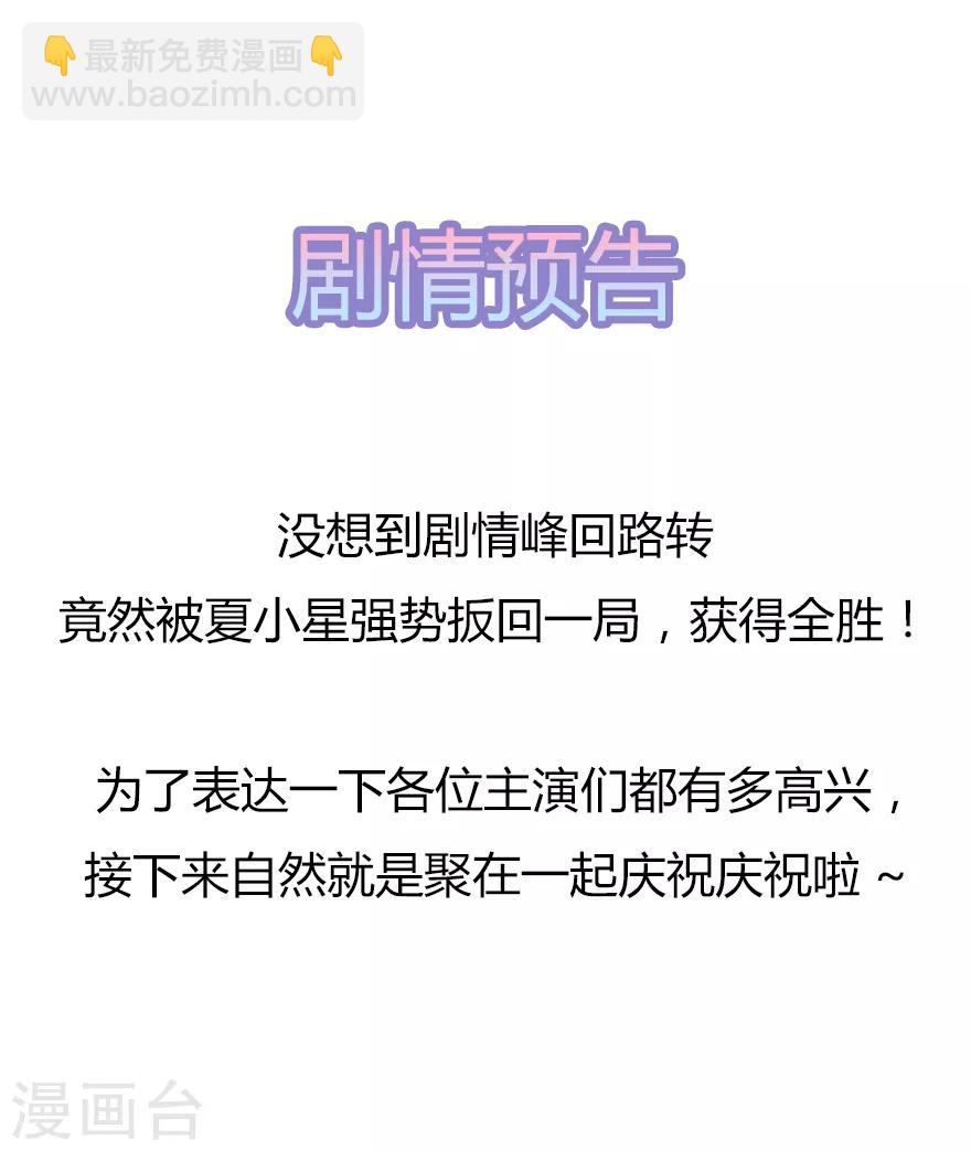 第120话 一击必杀-第127话