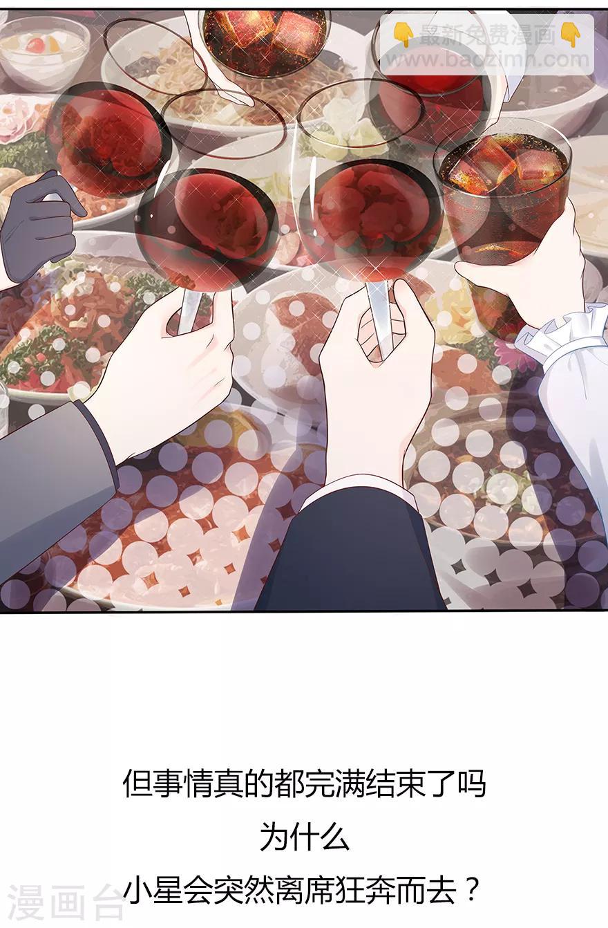 第120话 一击必杀-第127话