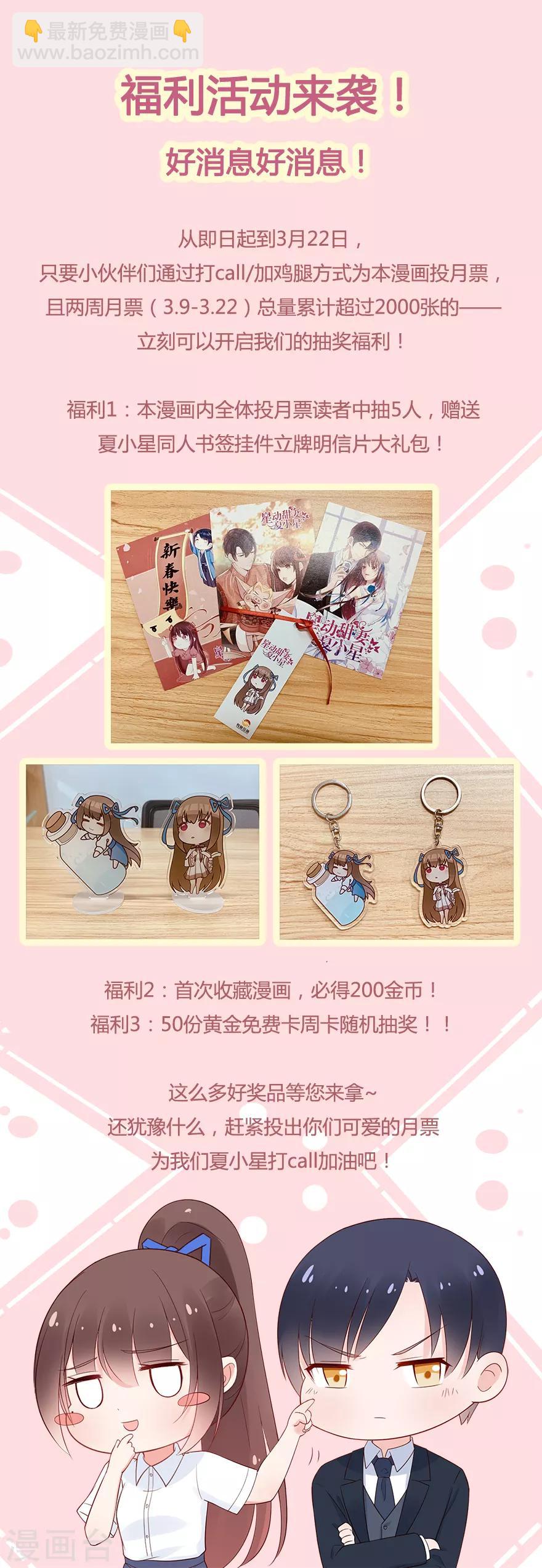 第120话 一击必杀-第127话