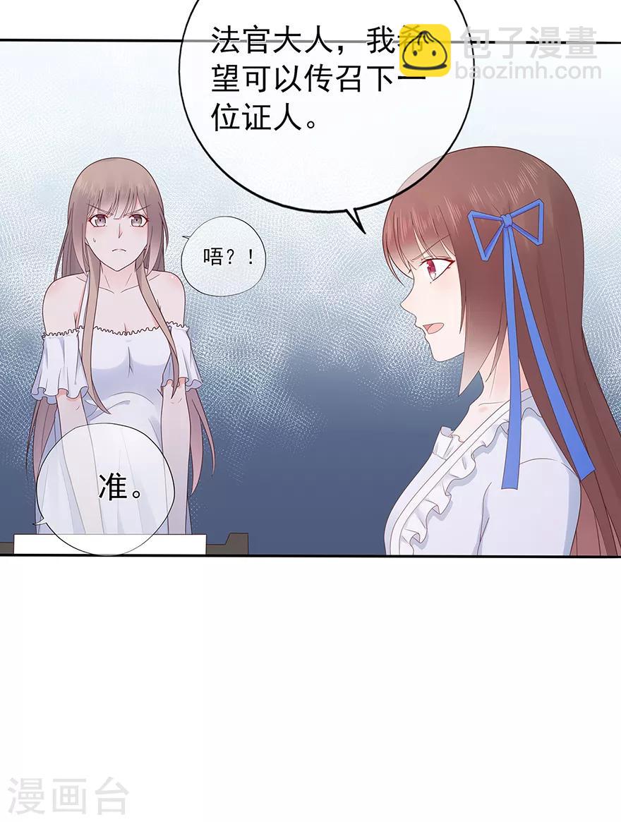 第120话 一击必杀-第127话