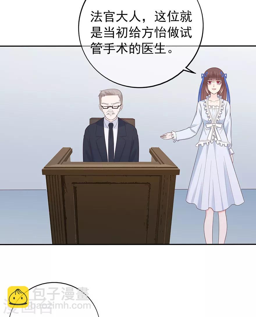 第120话 一击必杀-第127话