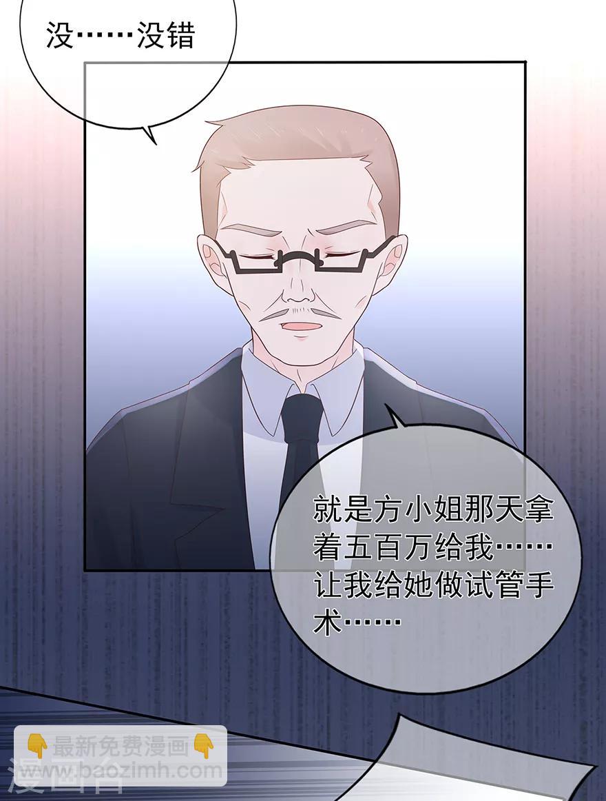 第120话 一击必杀-第127话