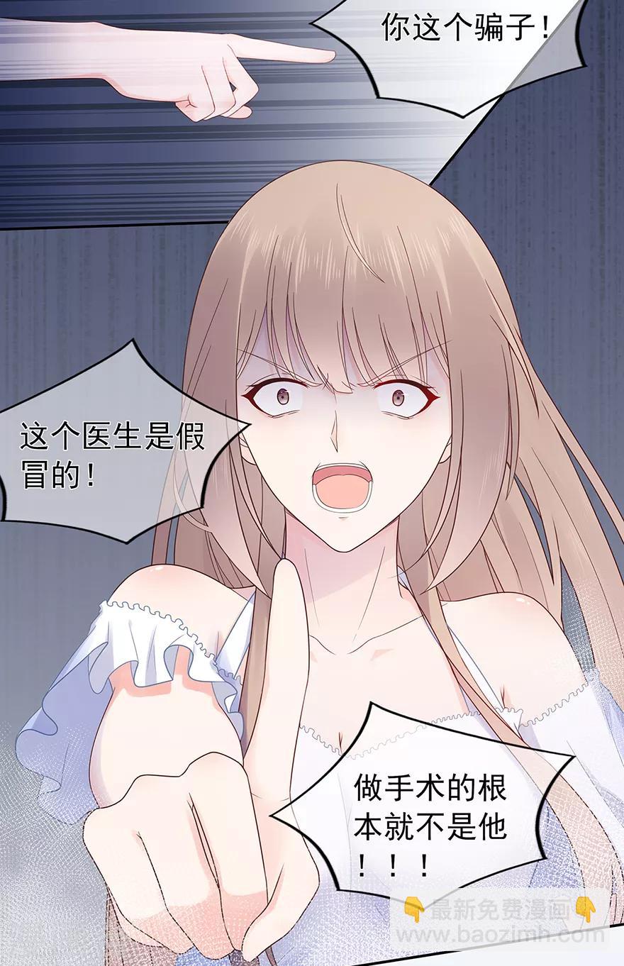 第120话 一击必杀-第127话