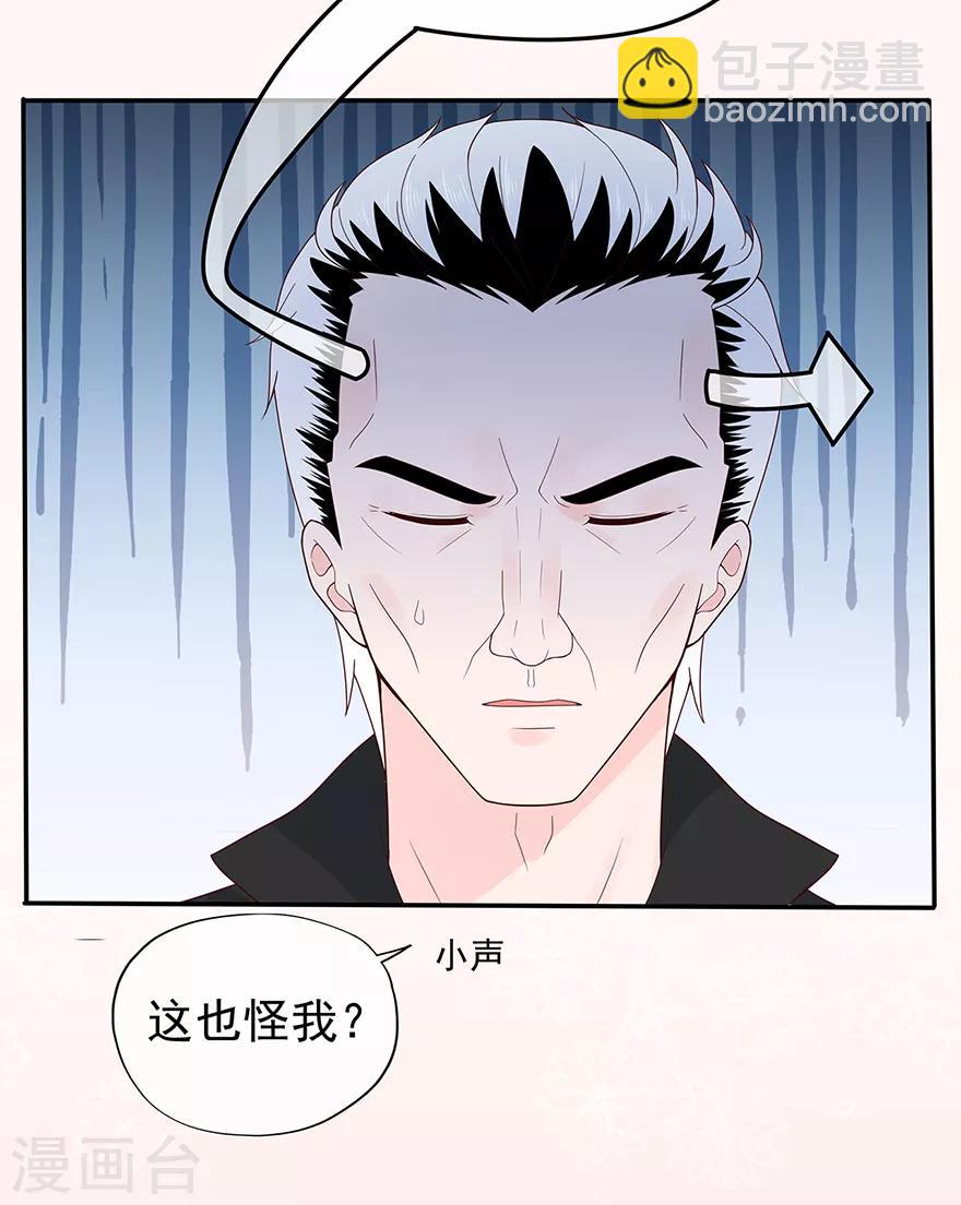 第122话 私会-第129话