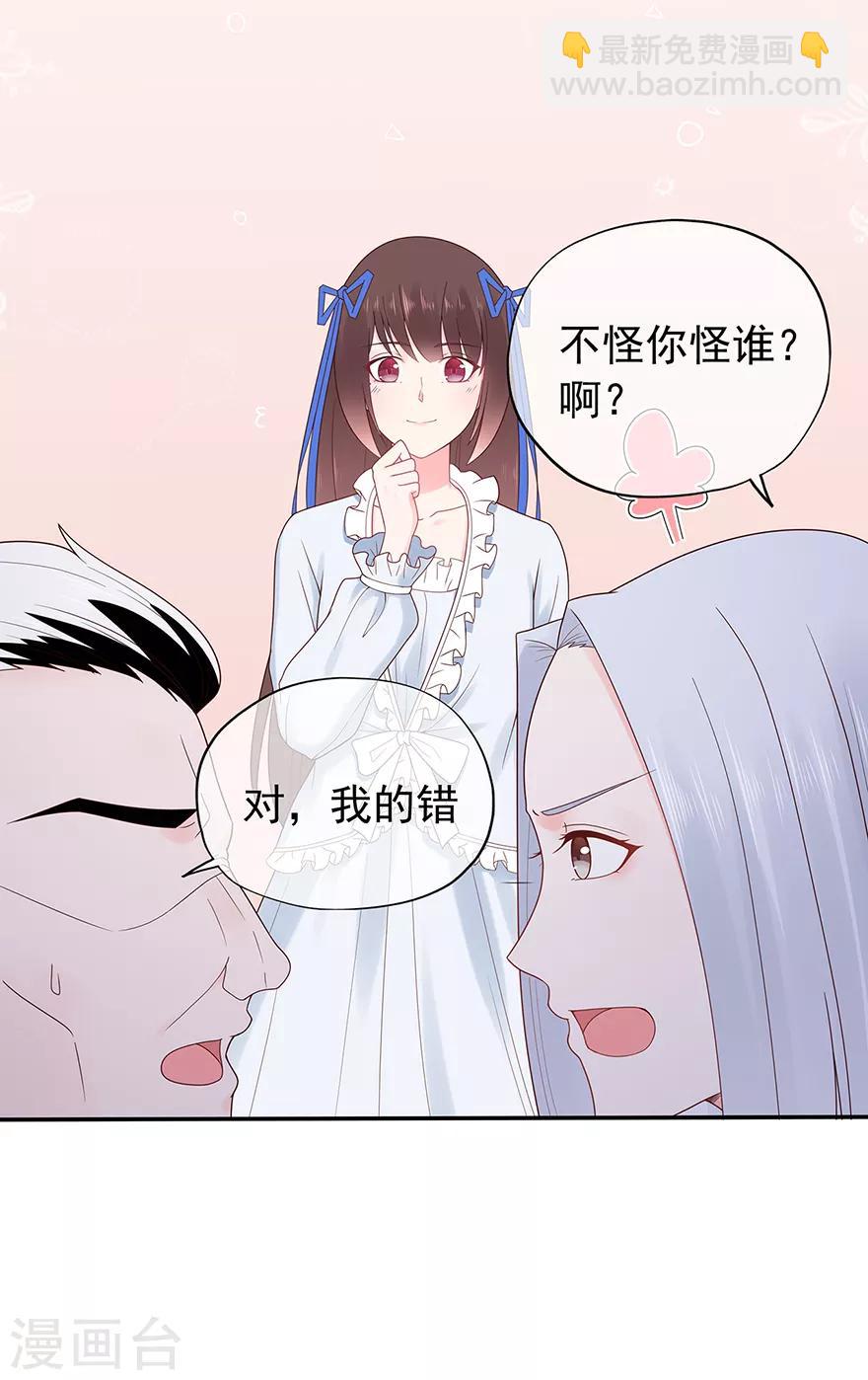 第122话 私会-第129话