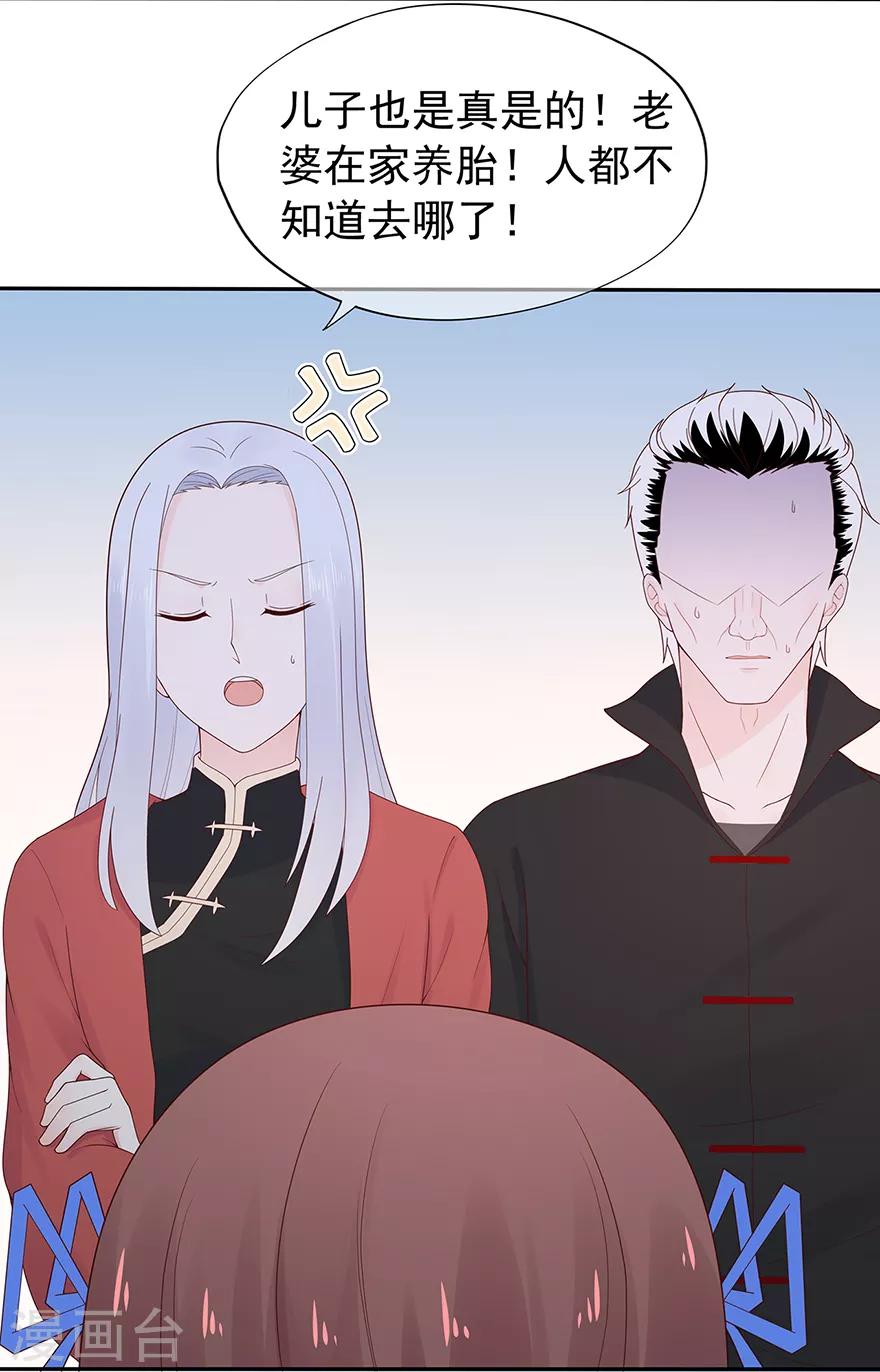 第122话 私会-第129话