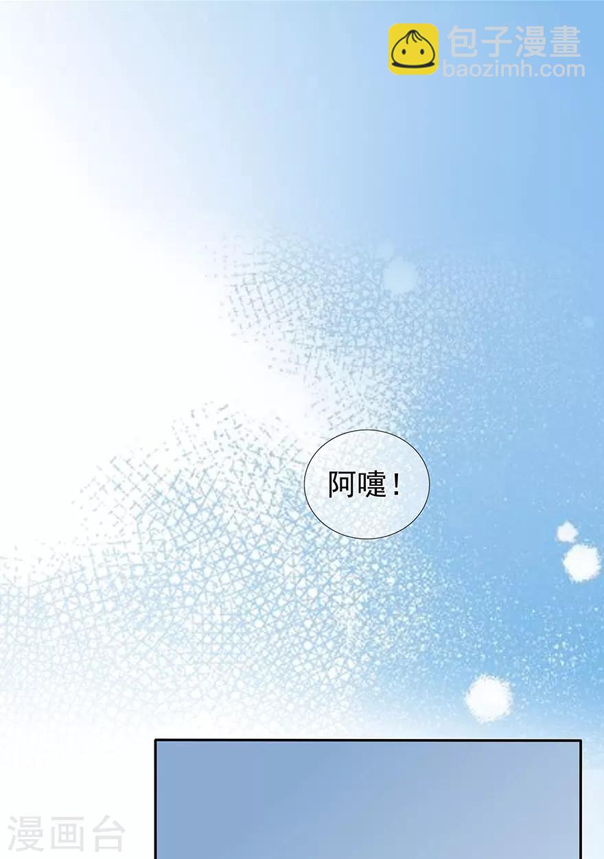 第122话 私会-第129话