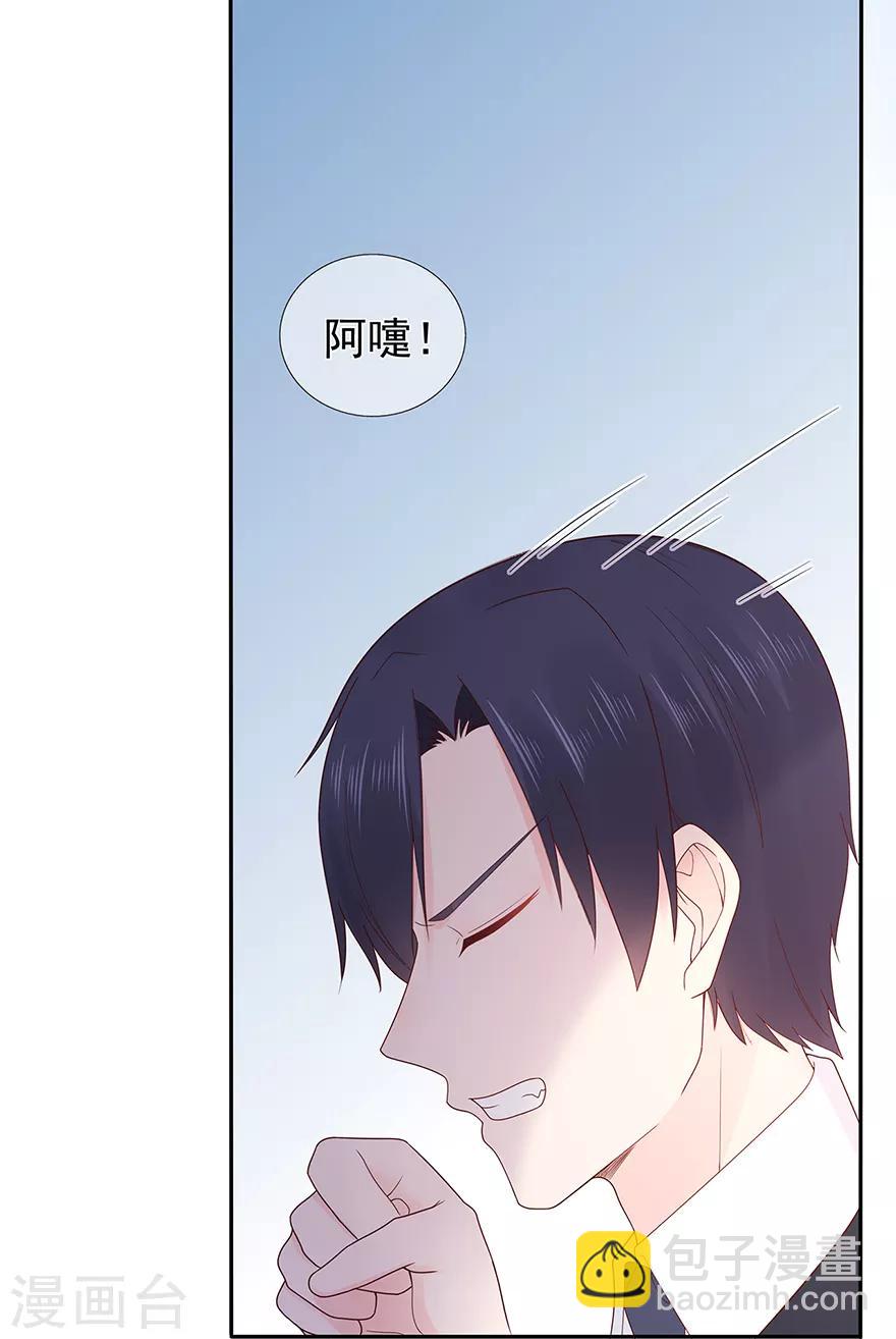 第122话 私会-第129话