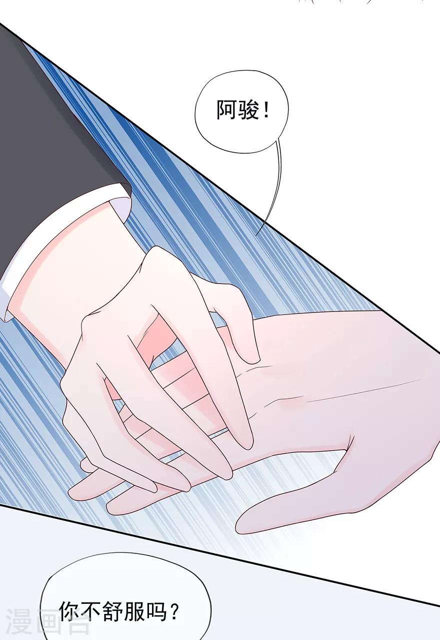 第122话 私会-第129话