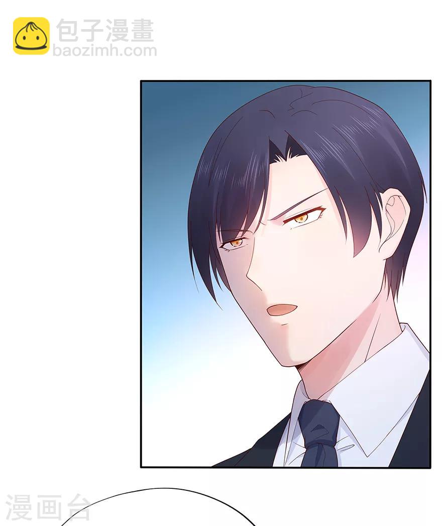 第122话 私会-第129话