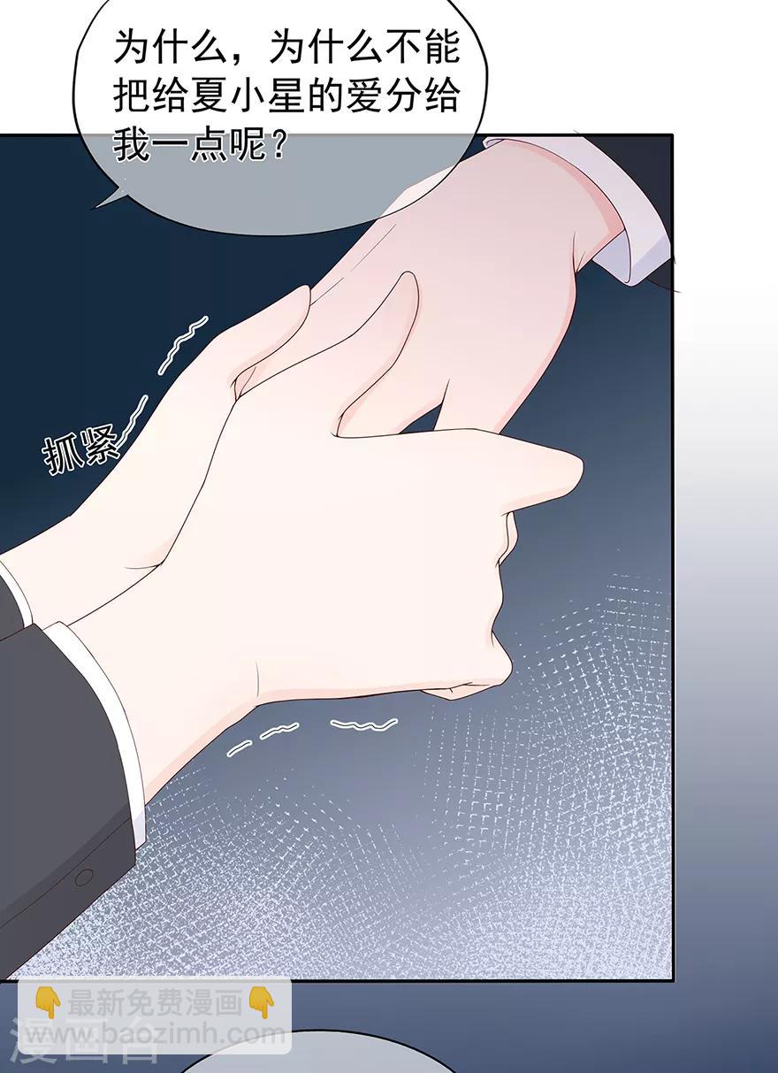 第122话 私会-第129话