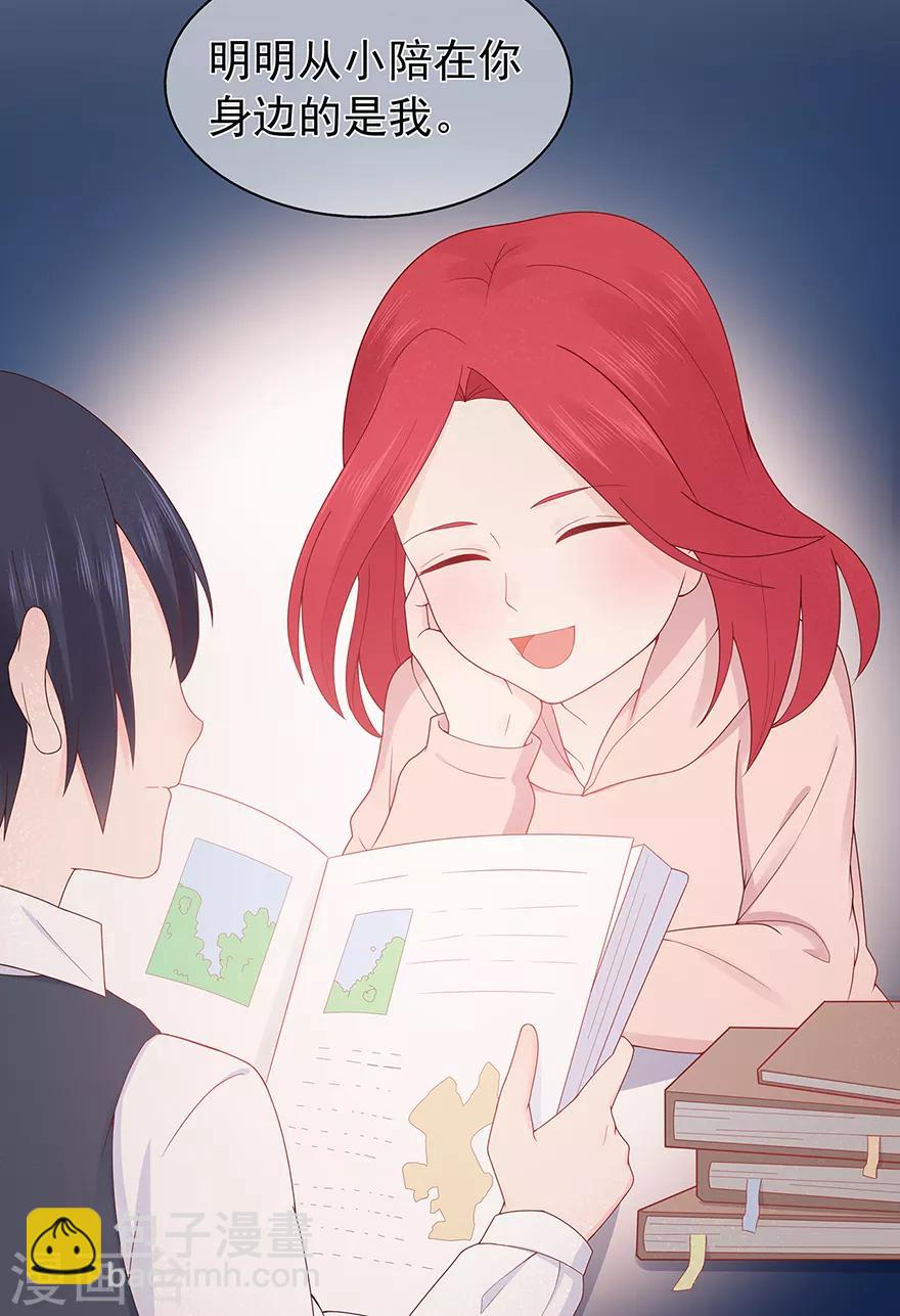 第122话 私会-第129话