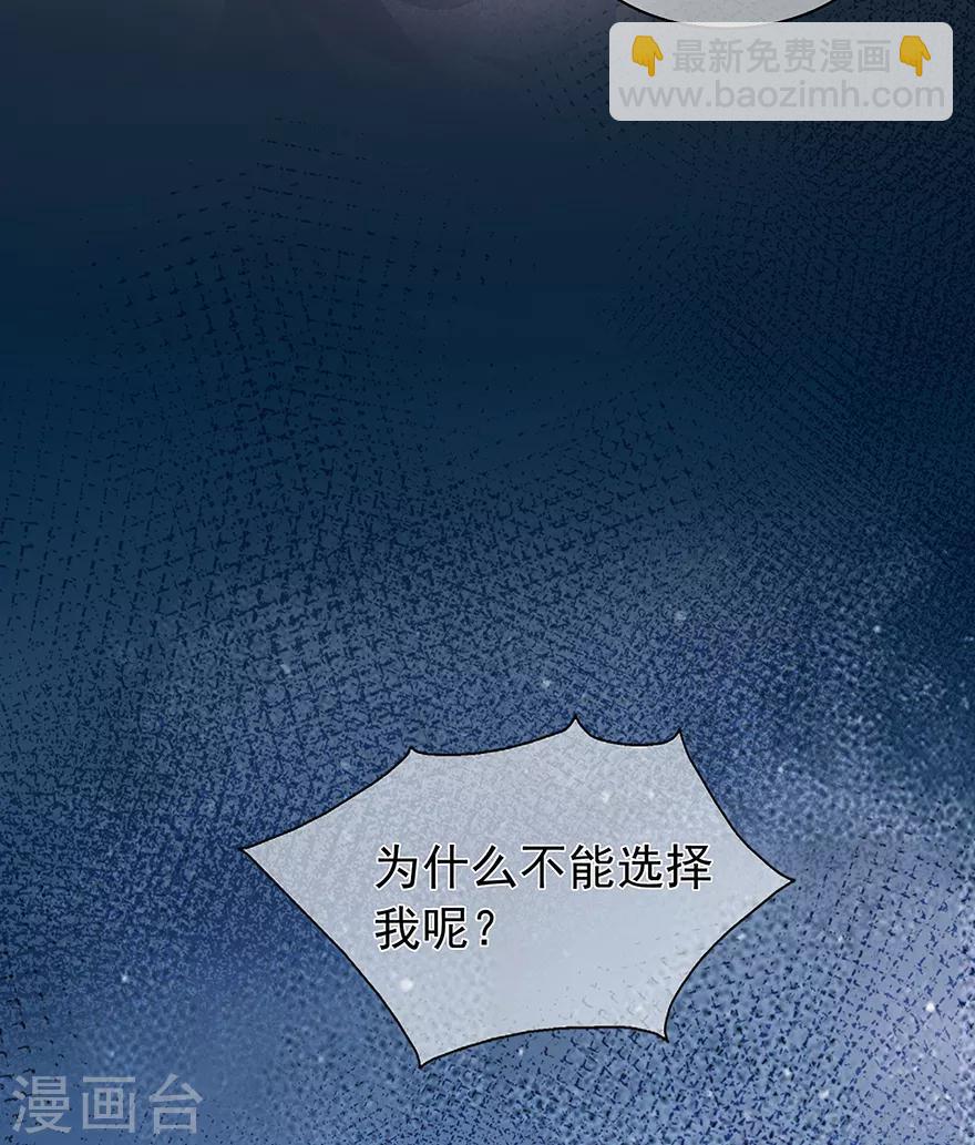 第122话 私会-第129话