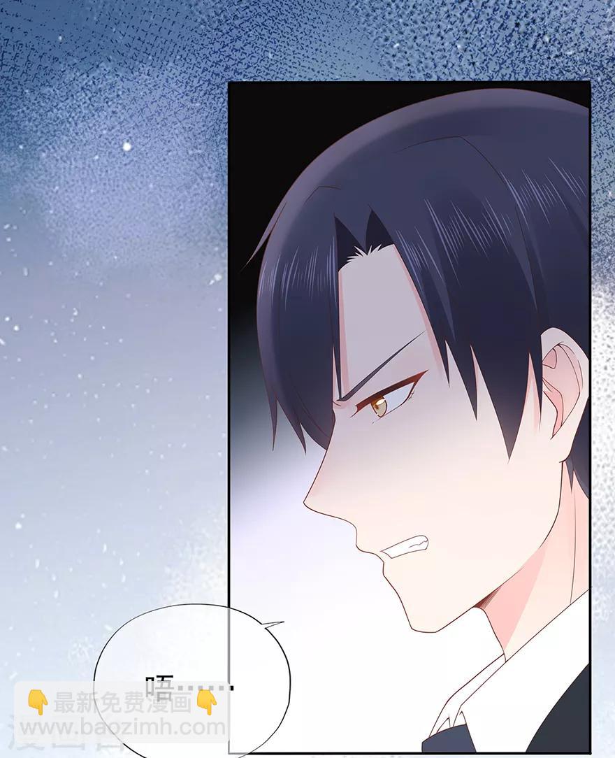 第122话 私会-第129话