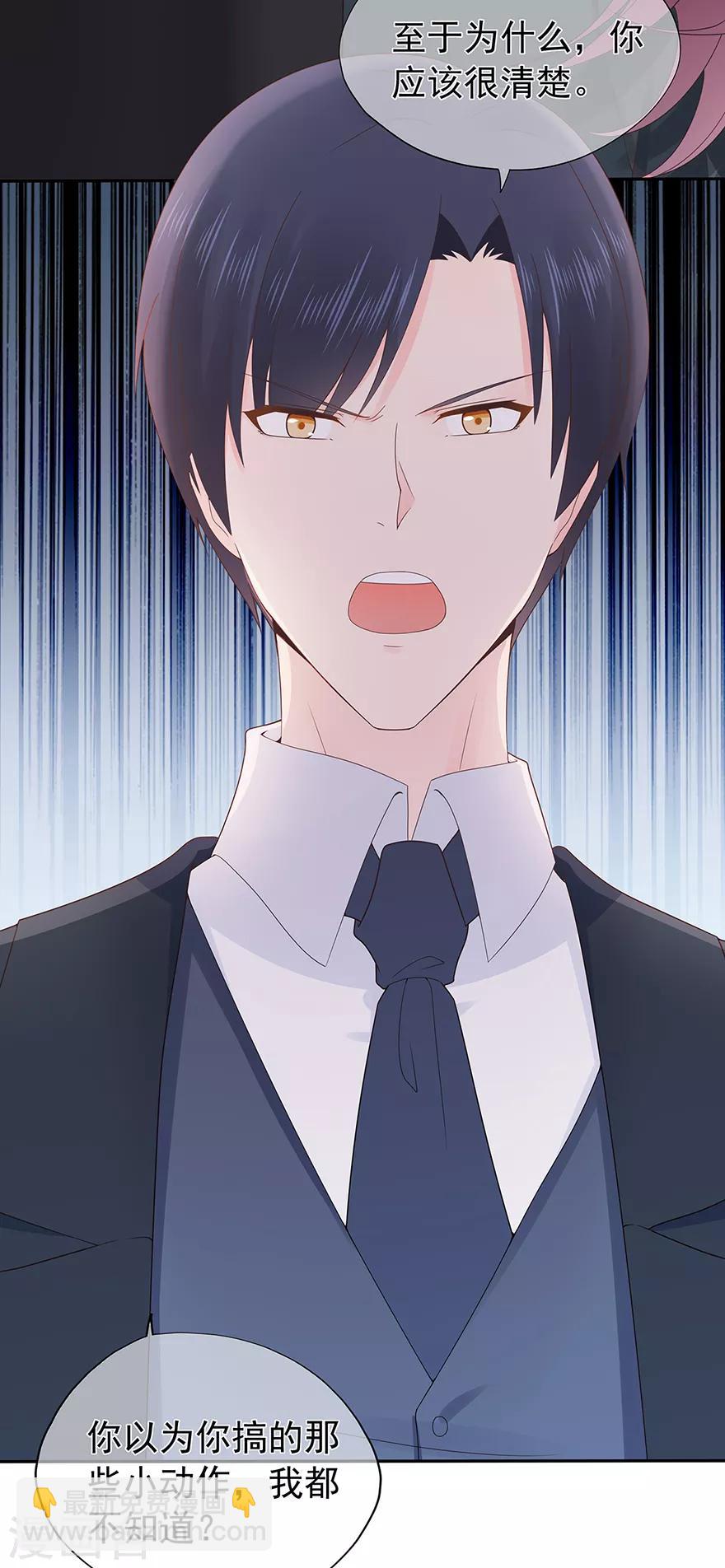 第122话 私会-第129话