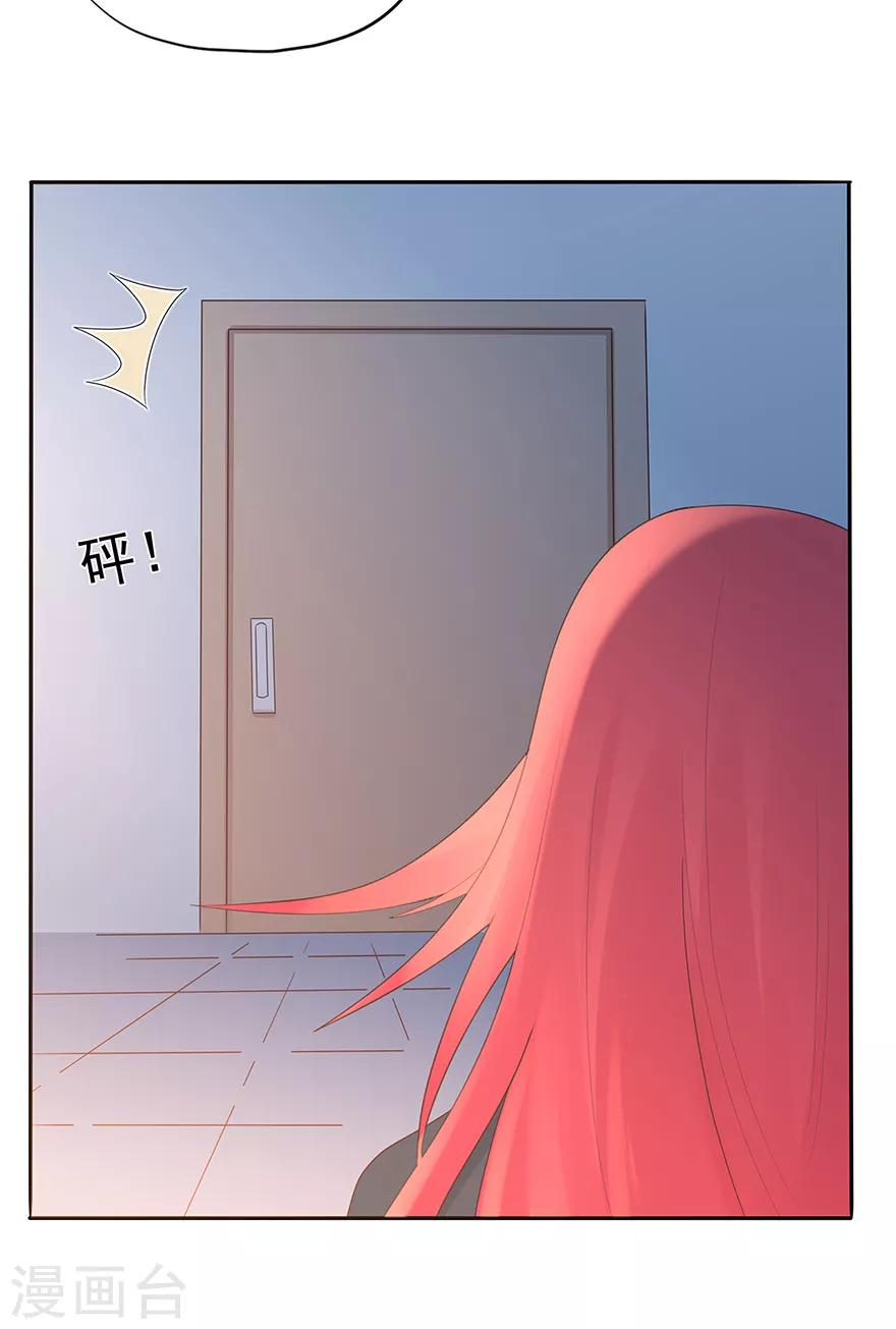 第122话 私会-第129话