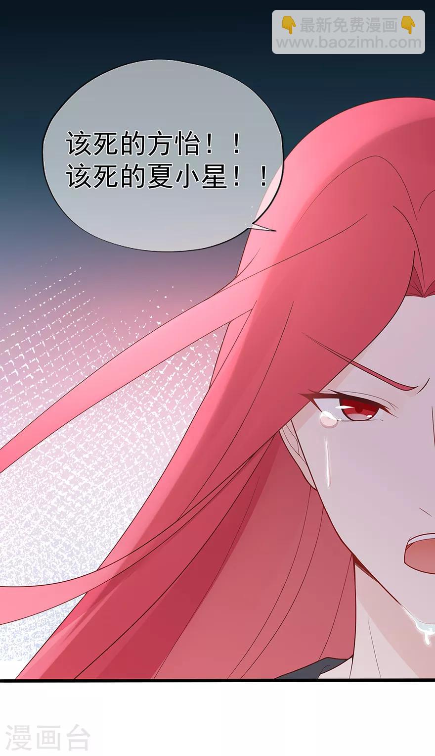 第122话 私会-第129话