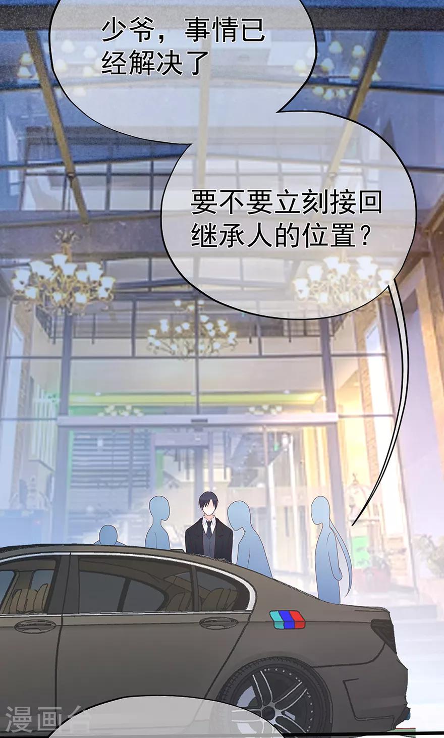 第122话 私会-第129话