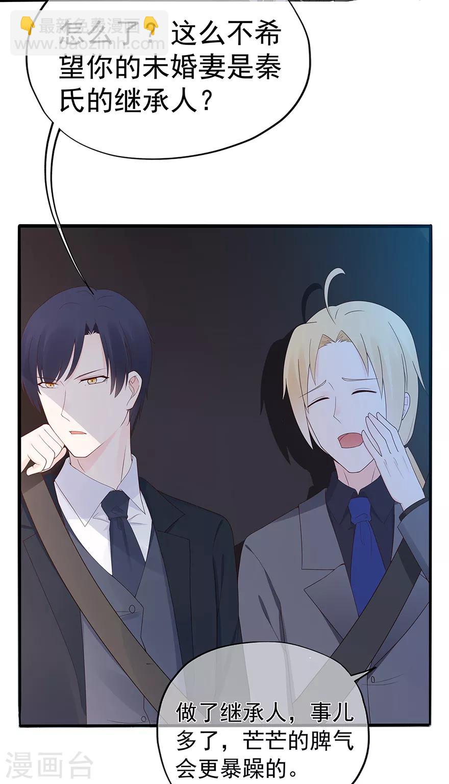 第122话 私会-第129话