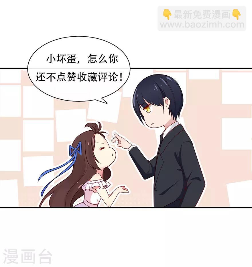 第122话 私会-第129话