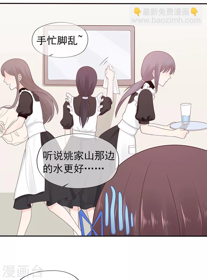 第122话 私会-第129话