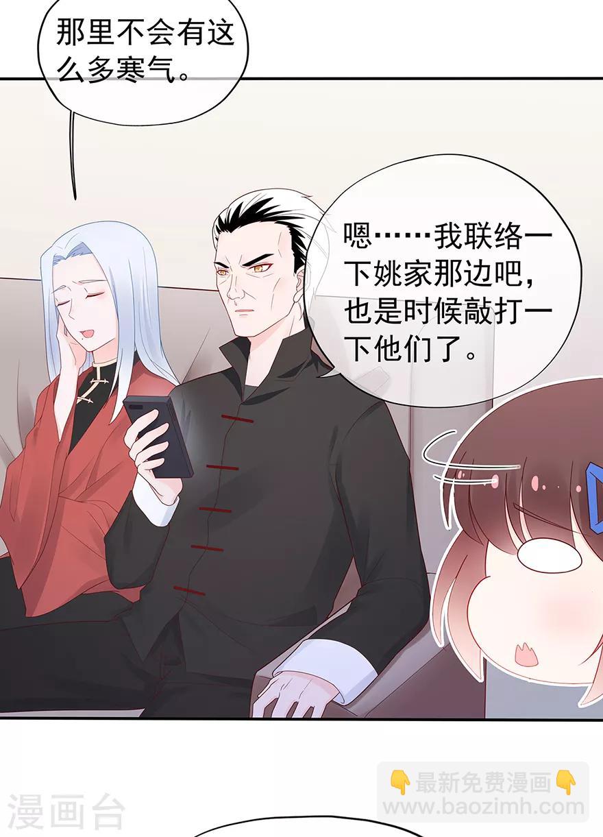 第122话 私会-第129话