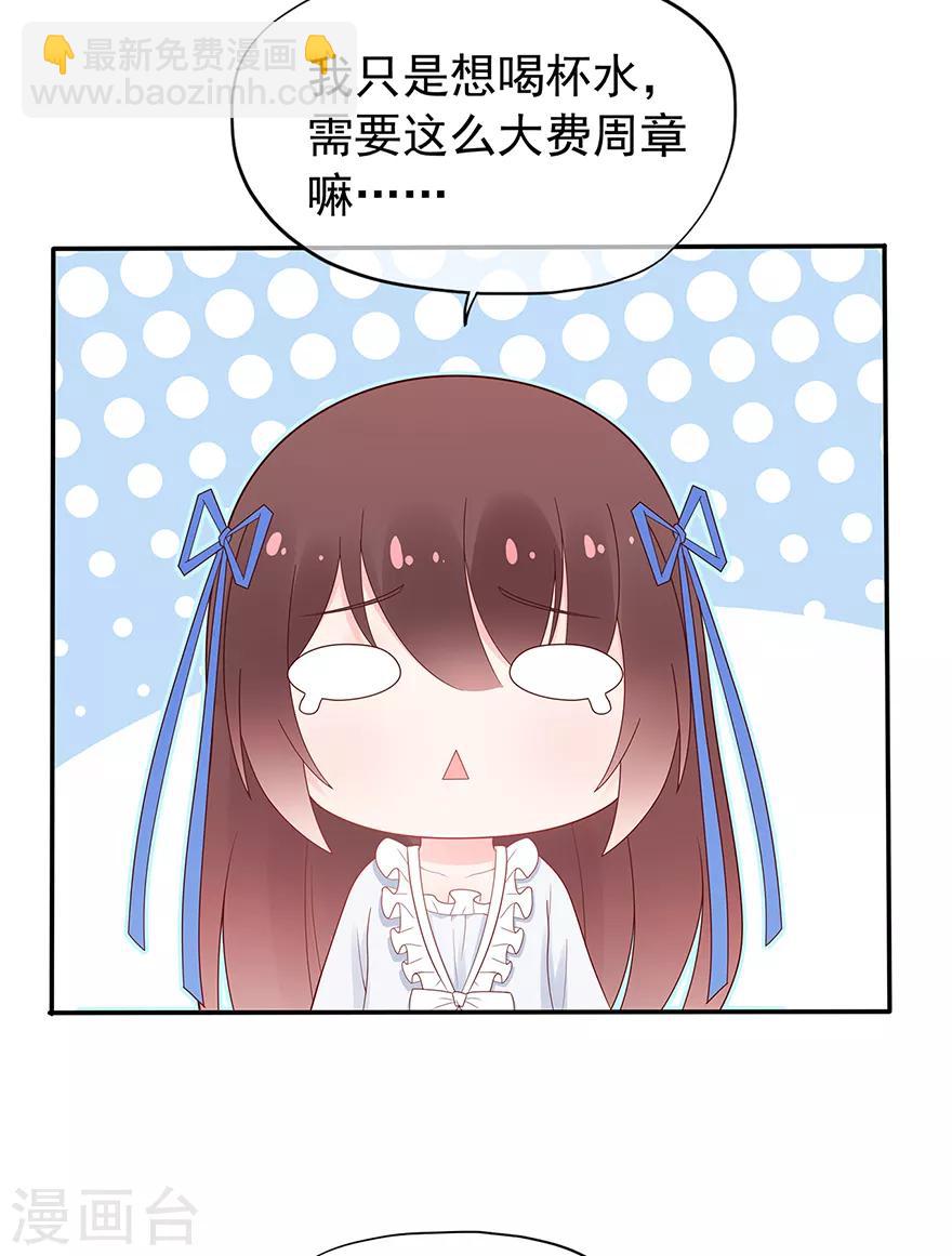 第122话 私会-第129话